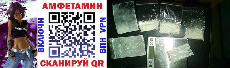 как найти закладки Гудермес Amphetamine 97%