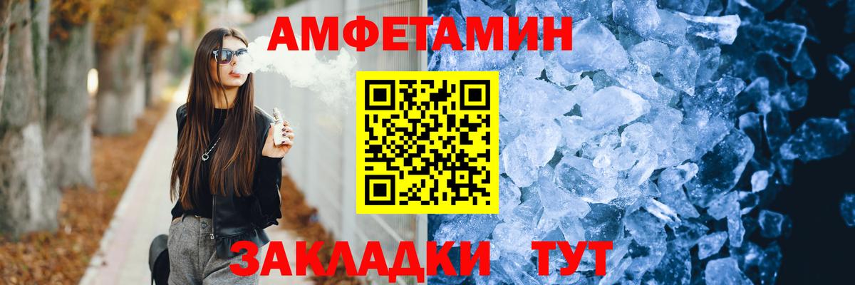 Амфетамин 98% Гудермес