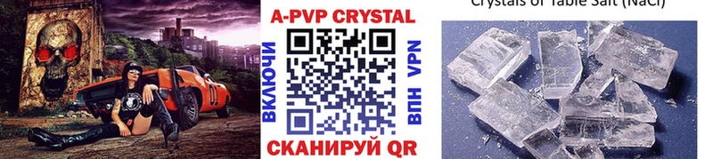 A-PVP СК КРИС  OMG ссылки  Гудермес  цены  