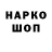 Марки N-bome 1,8мг Arionas Pi