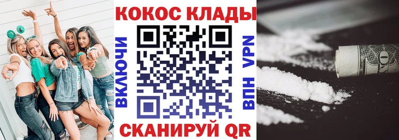 Cocaine Боливия  Гудермес 