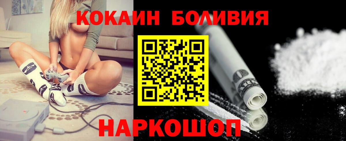 КОКАИН FishScale Гудермес