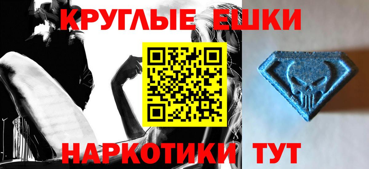Экстази 99% Гудермес
