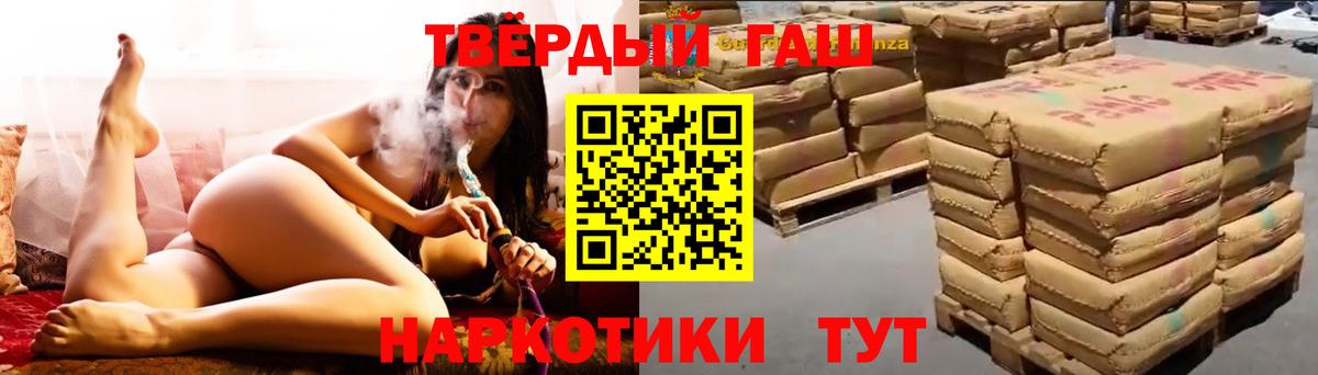 ГАШ индика сатива Гудермес