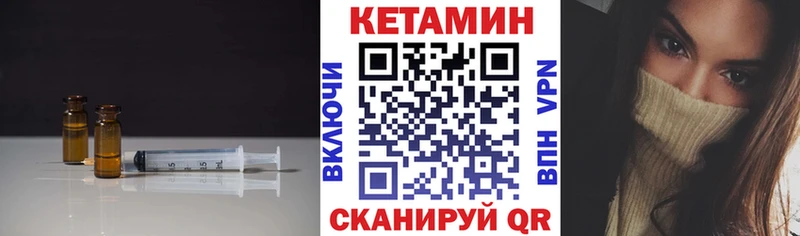 Кетамин ketamine  где купить наркотик  Гудермес 