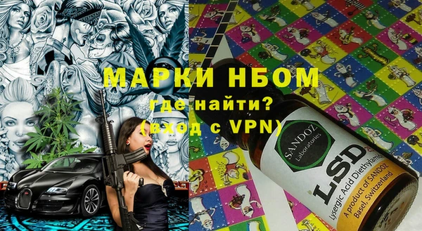 первитин Белоозёрский