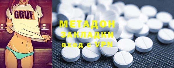 метамфетамин Верхний Тагил