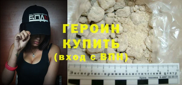 метадон Верхнеуральск