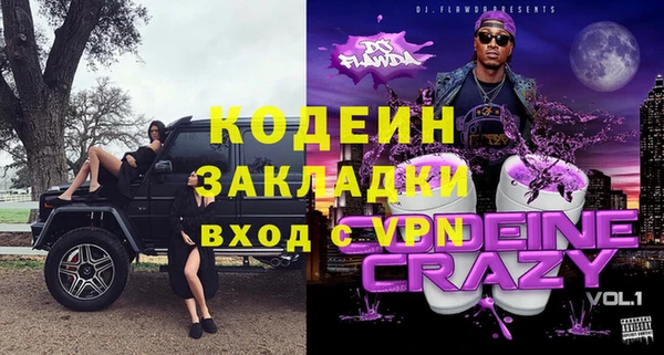 метадон Верхнеуральск