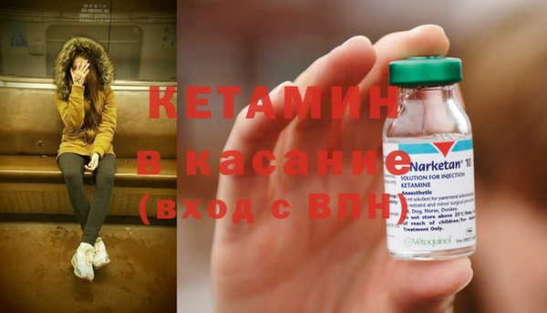 метамфетамин Верхний Тагил