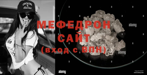 стафф Богданович