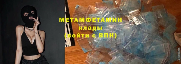 спиды Орск