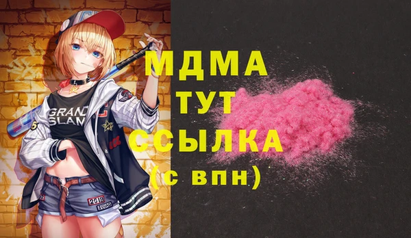 метадон Верхнеуральск
