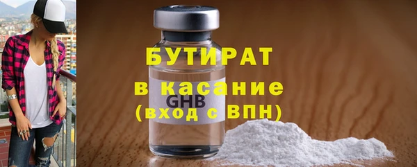 соль курить ск Братск