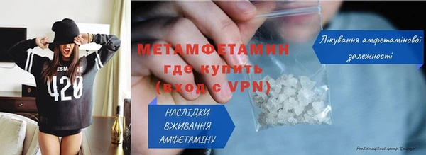 метамфетамин Верхний Тагил