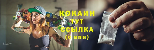 метадон Верхнеуральск
