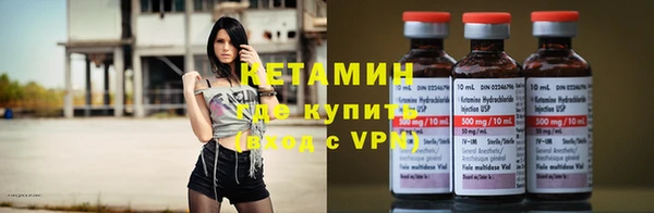каннабис Богородицк
