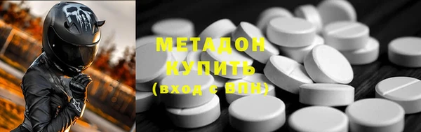 метадон Верхнеуральск