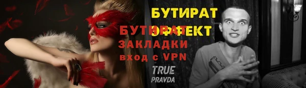 соль курить ск Братск