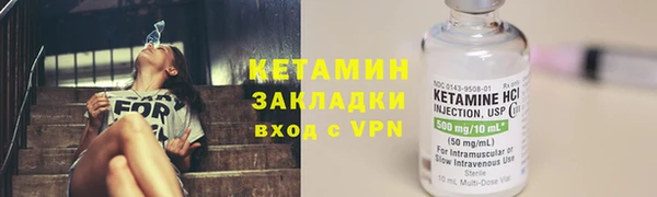 прущий лед Верея