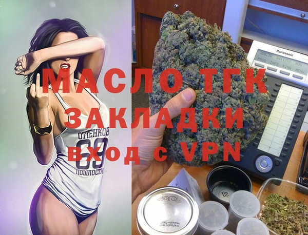 стафф Богданович