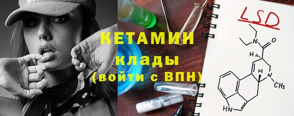 каннабис Богородицк