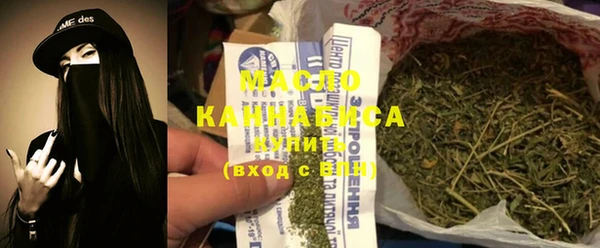 гашиш Белокуриха