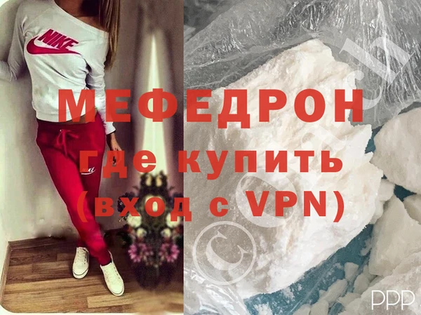 стафф Богданович