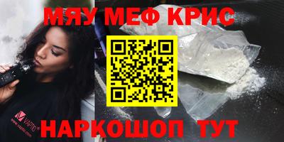 молекула духа Бузулук