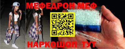 метамфетамин Волжский
