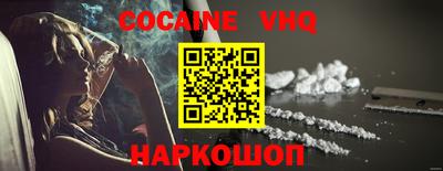MDMA Premium VHQ Бугуруслан