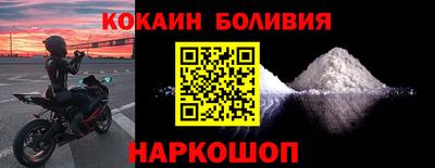 кокаин колумбия Будённовск