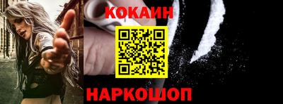 кокаин колумбия Будённовск