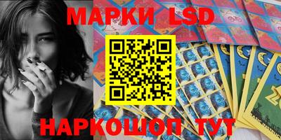 молекула духа Бузулук