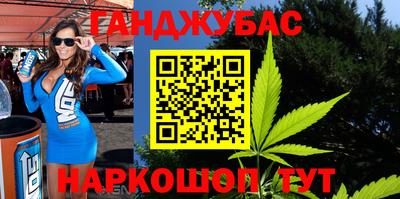 молекула духа Бузулук