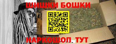 молекула духа Бузулук