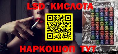 молекула духа Бузулук