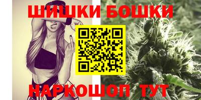 молекула духа Бузулук