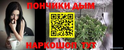 молекула духа Бузулук
