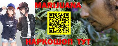 молекула духа Бузулук