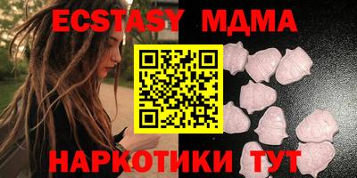 молекула духа Бузулук
