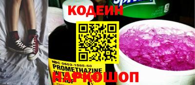 кокаин колумбия Будённовск