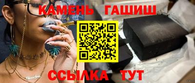 молекула духа Бузулук