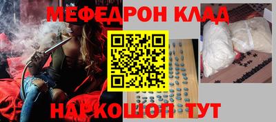 MDMA Premium VHQ Бугуруслан