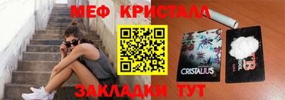 молекула духа Бузулук