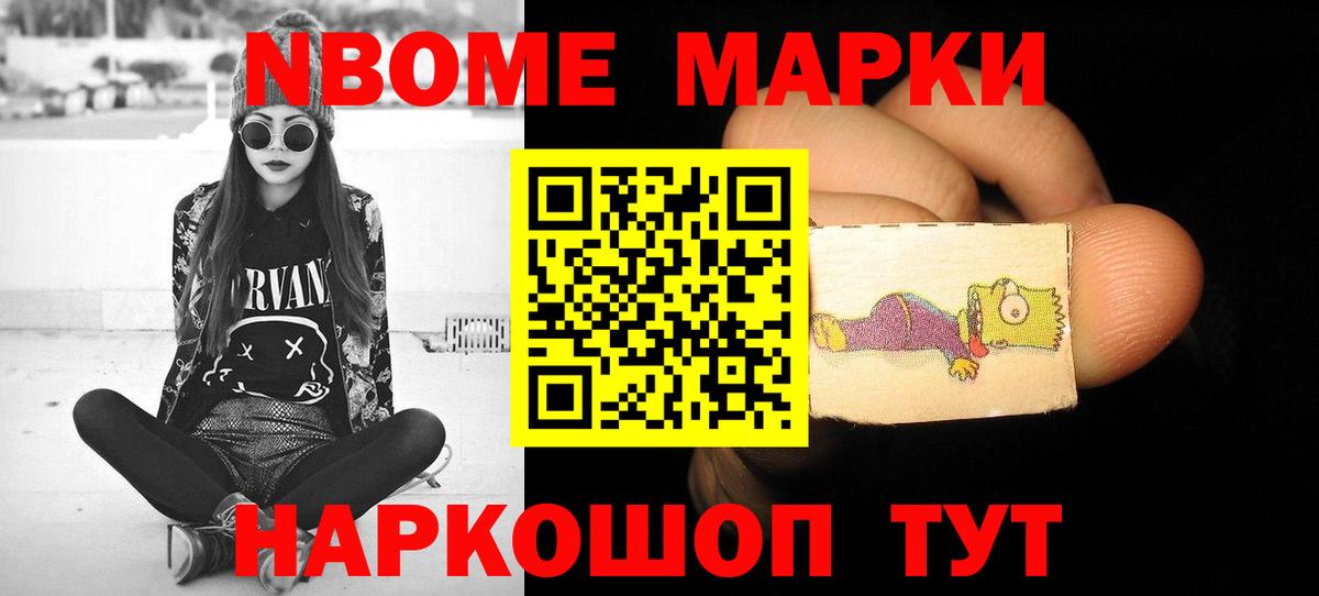 ЛСД экстази ecstasy Гудермес