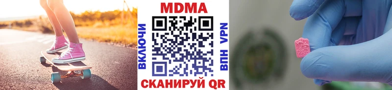 цена   Гудермес  кракен зеркало  МДМА молли 