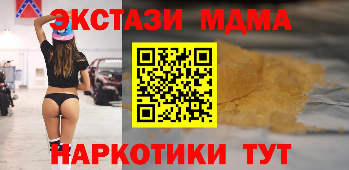 MDMA VHQ Гудермес