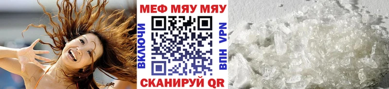 кракен маркетплейс Гудермес МЕФ 4 MMC