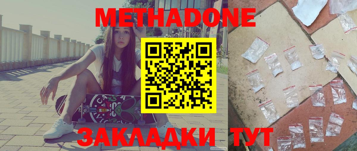 Гудермес  МЕТАДОН VHQ  МЕТАДОН мёд  ОМГ ОМГ сайт  Вход с VPN 